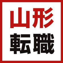 山形転職