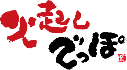 �е����Ǥä�