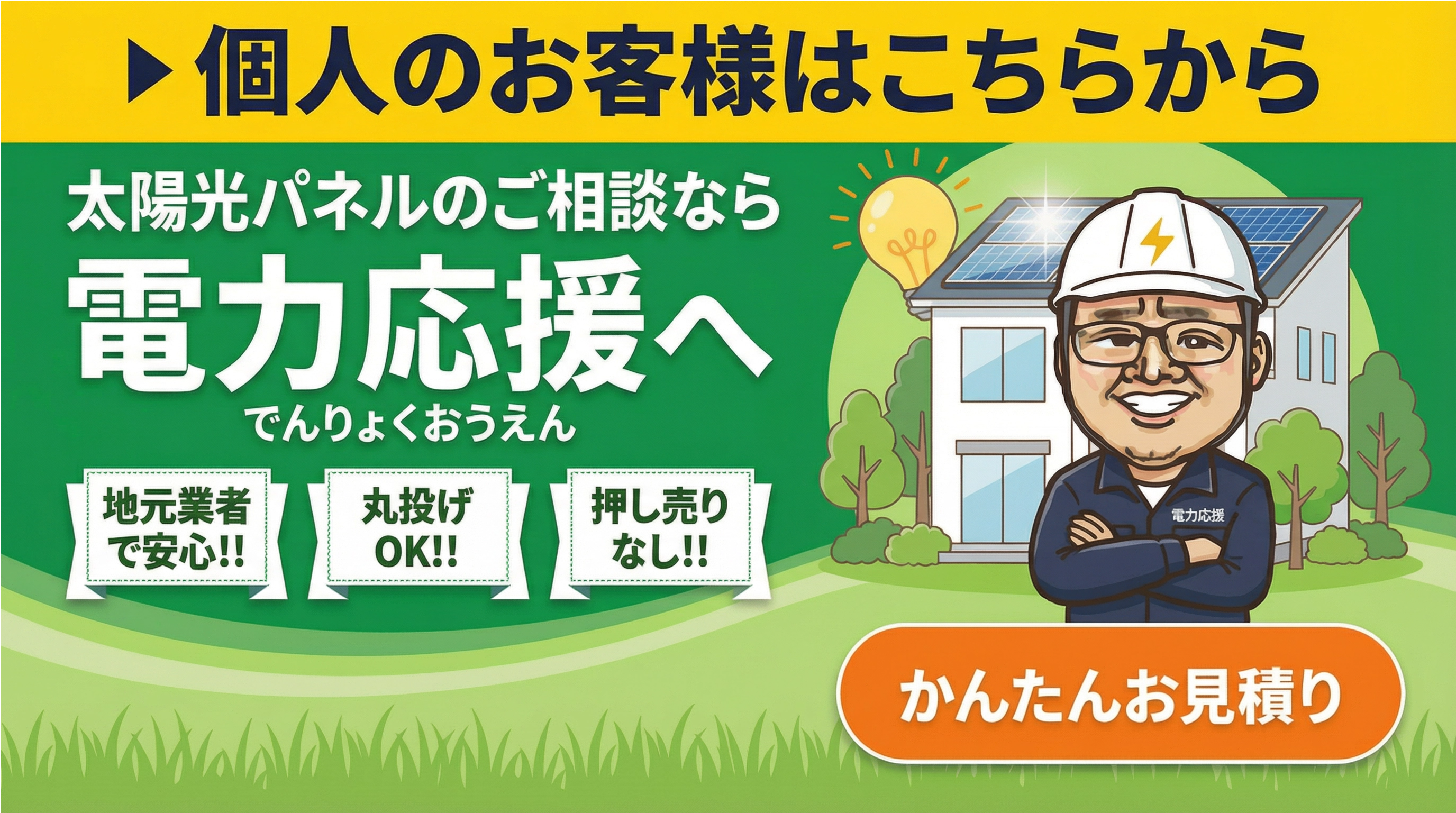 ���۸��ѥͥ�Τ����̤ʤ����ϱ���ءä��󤿤󤪸��Ѥ�