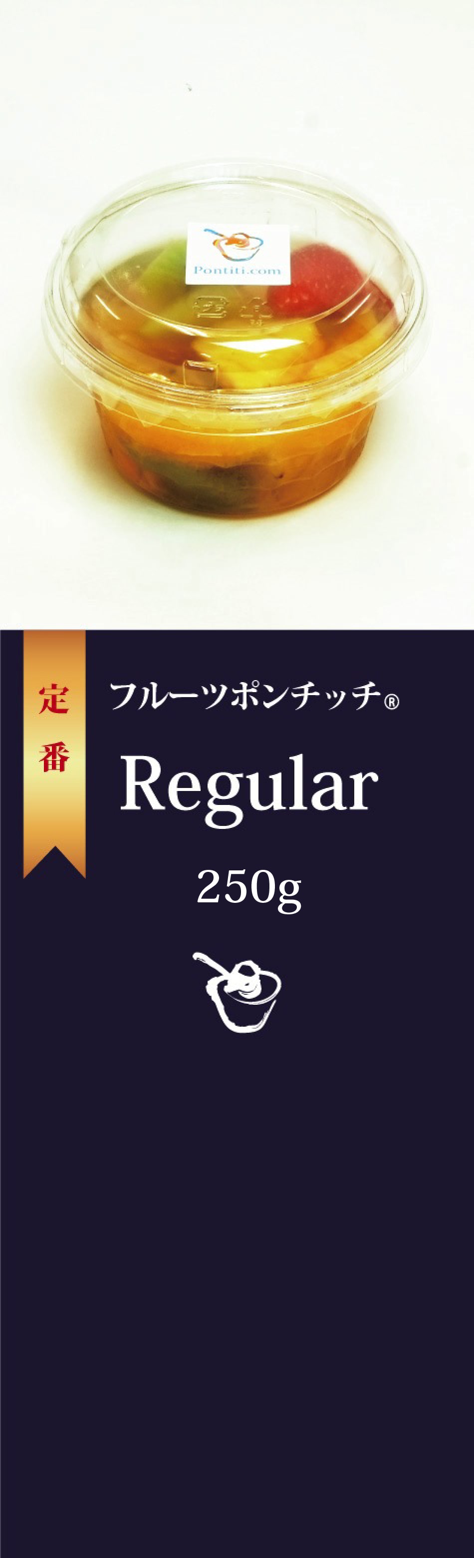 フルーツポンチッチ Fruttier Com フルッティア フルーツと手作りスイーツのお店
