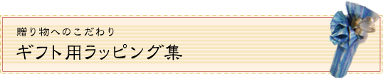 タイトル