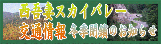 2025ʥХ졼̹ԻߤˤĤơ