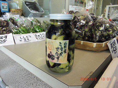 �����۴���Ź�βػ��Ҥ��͵��Ǥ���������