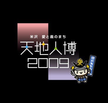 ŷϿ2009־󡧲