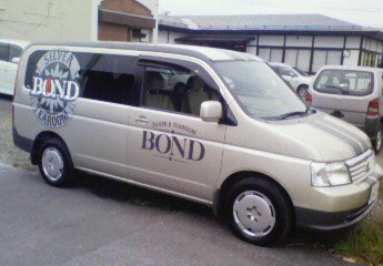 BOND桧