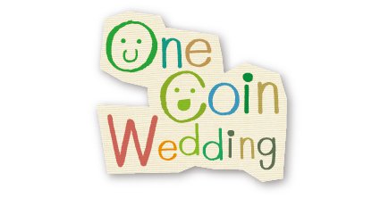 One Coin WeddingۥӥǤ쾵ޤ