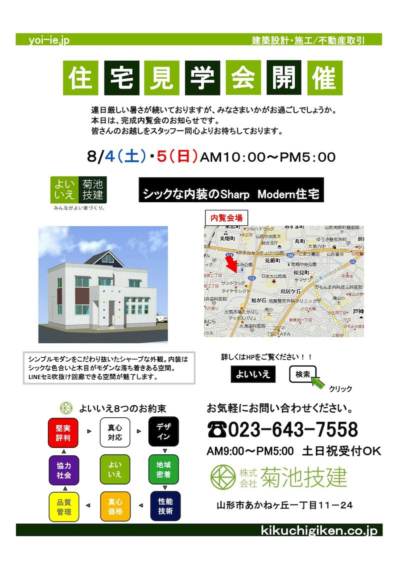 8/4()8/5()  إåsharp::modern١