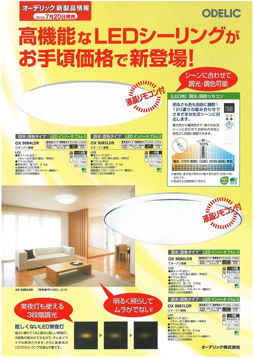 LED󥰥饤ȡ