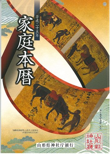 2013ǯ١񡧲