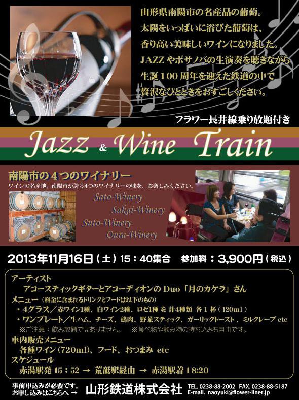 Jazz&磻ֱԡ1116()