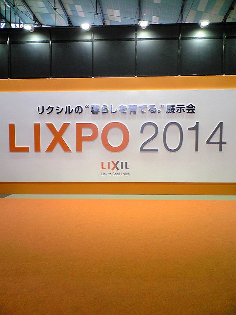 LIXPO2014in̴åߤ䤮