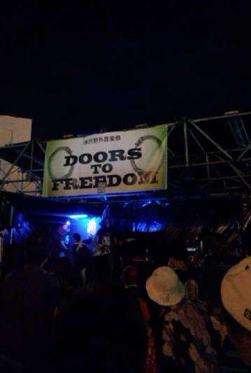 ںסDOORS TO FREEDOM