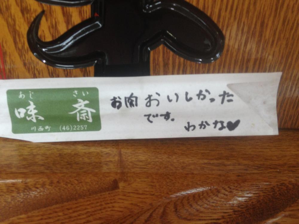 �迴���ޤ��å�������̣���ء衧����