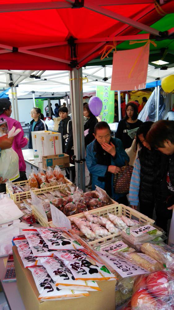 ŤޤEXPO2014