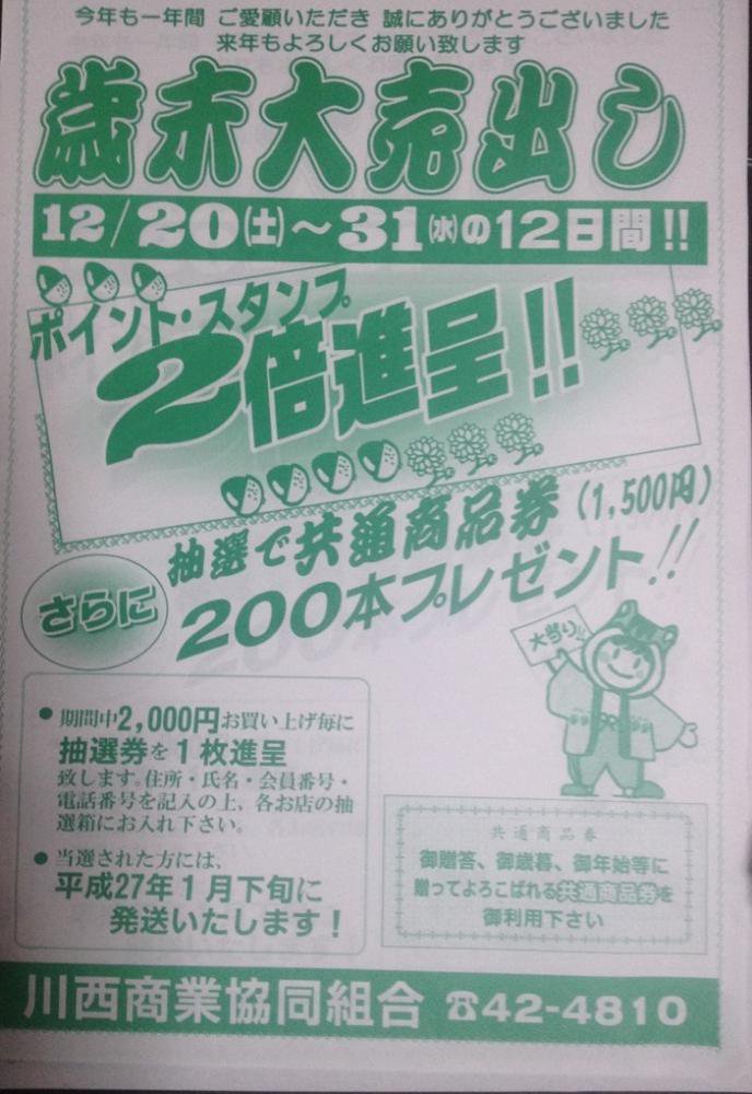 ����������Ф��������衧����