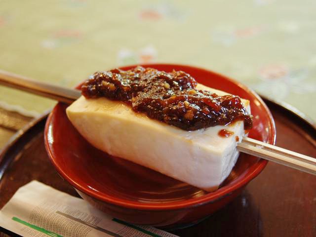 今年も始まりました「炭焼きとうふ田楽」：画像