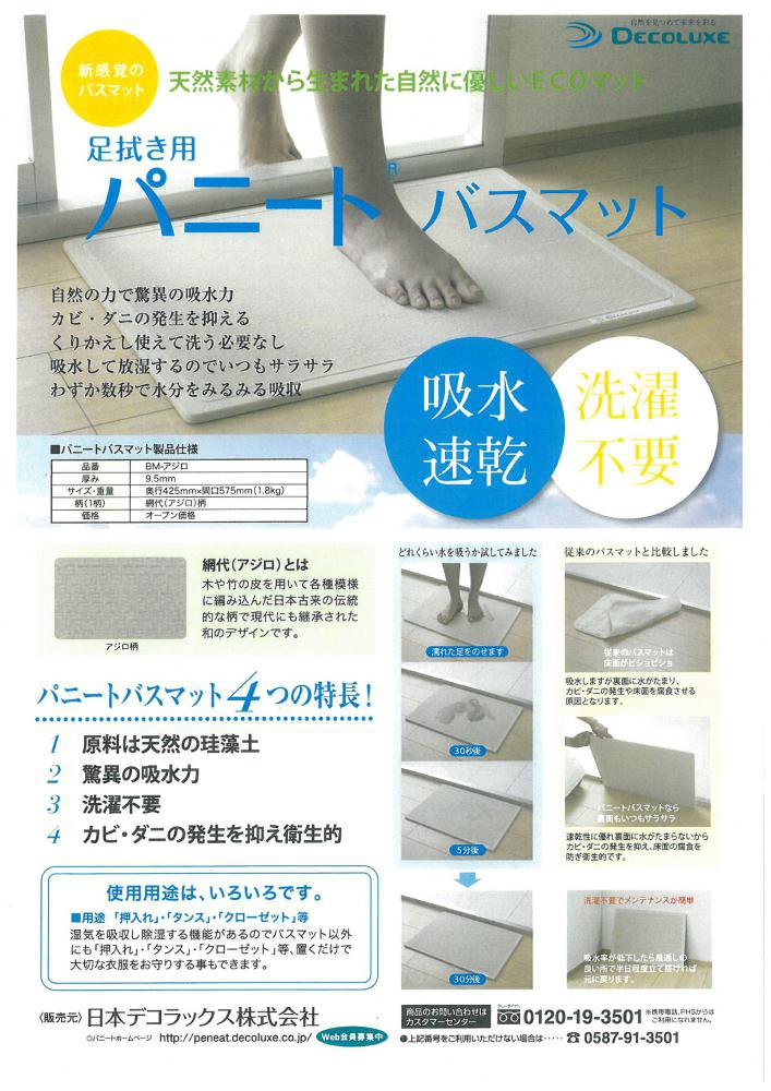 �����ڤΥХ��ޥåȡ�����