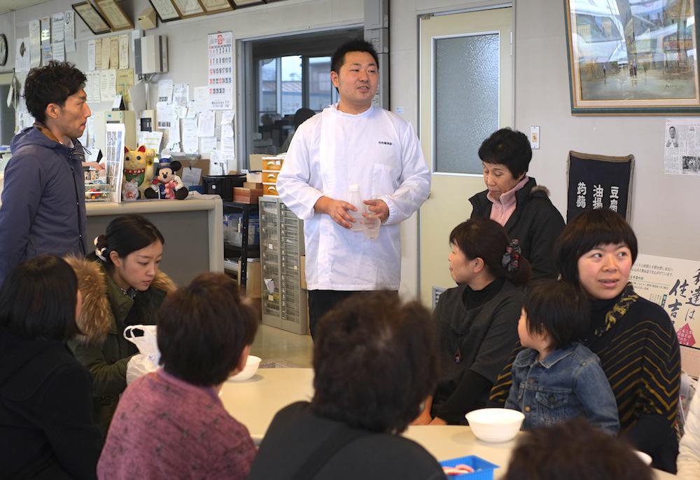 〈新豆祭〉豆腐づくり体験教室（12/5）：画像