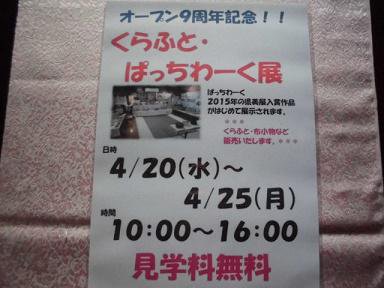 ʿˤŸ񤬤ޤ¢