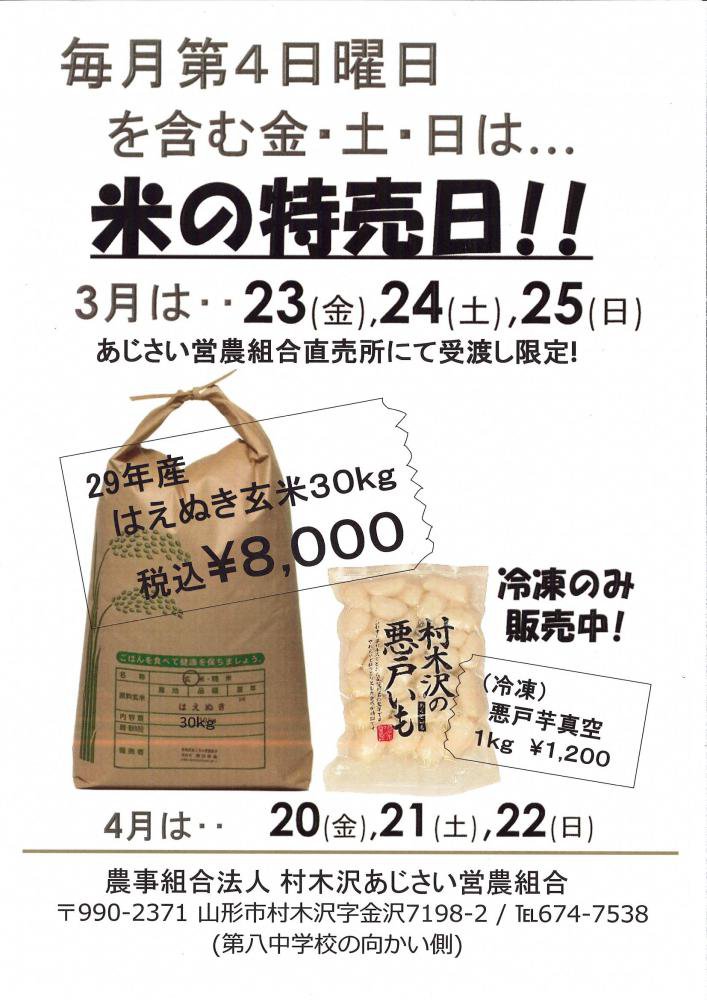 Ϥ̤䡪భͰ桪