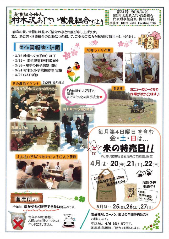 ꣳ桧