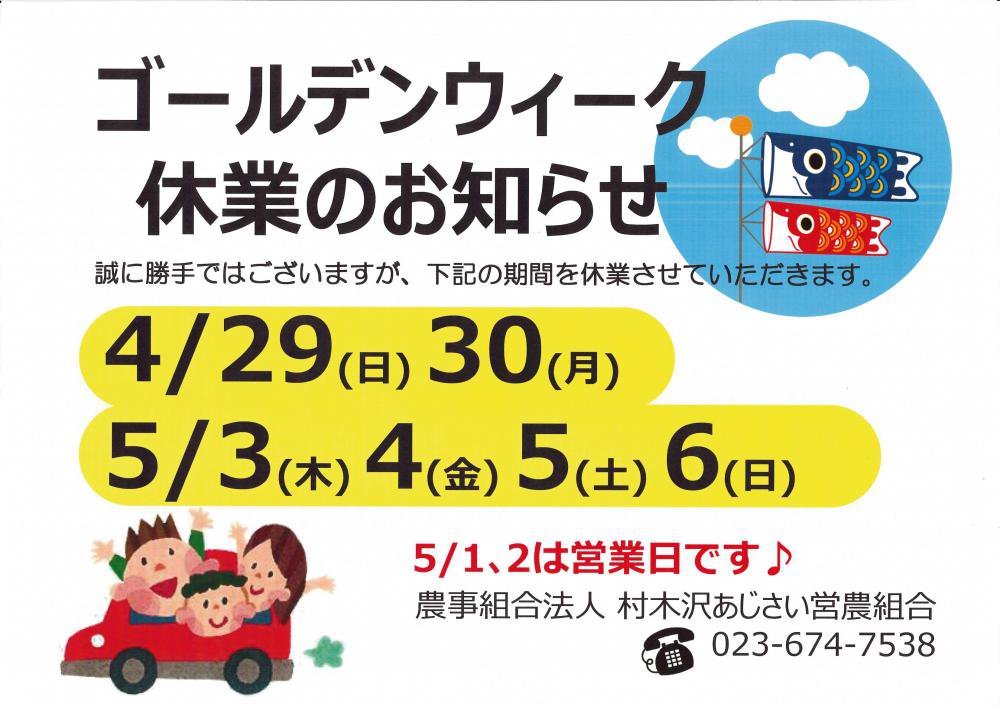 ǥ󥦥ٶȤΤΤ餻
