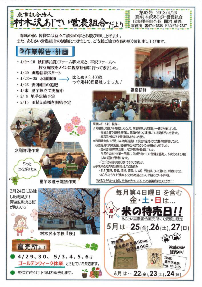 ꣴ桧