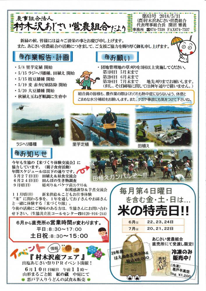 ꣵ桧