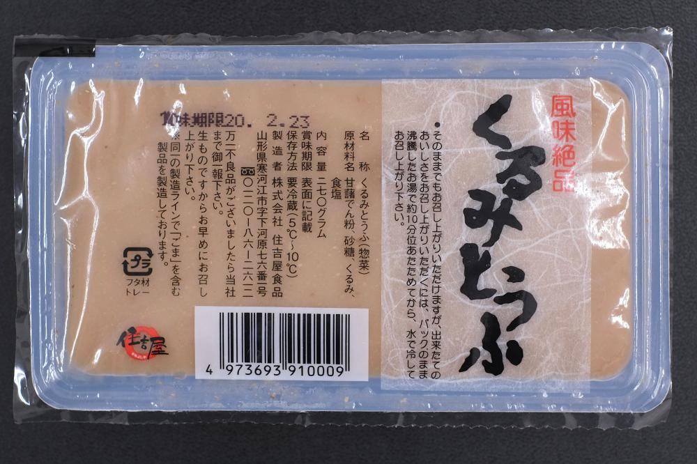 ����ߤȤ��ա�����