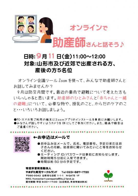 9/11�˥���饤��ǽ����դ�����ä������򳫺Ť��ޤ���������