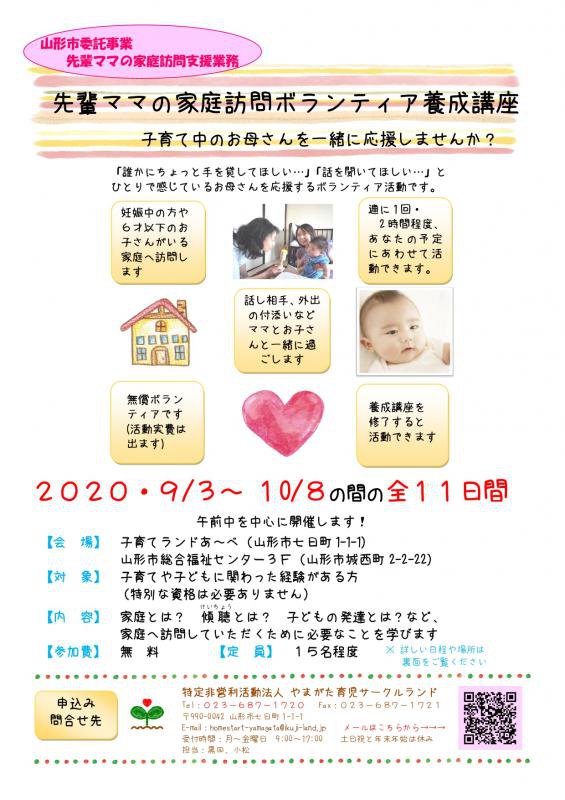 ���ڥޥޤβ���ˬ��ܥ��ƥ��������ֺ¡�����