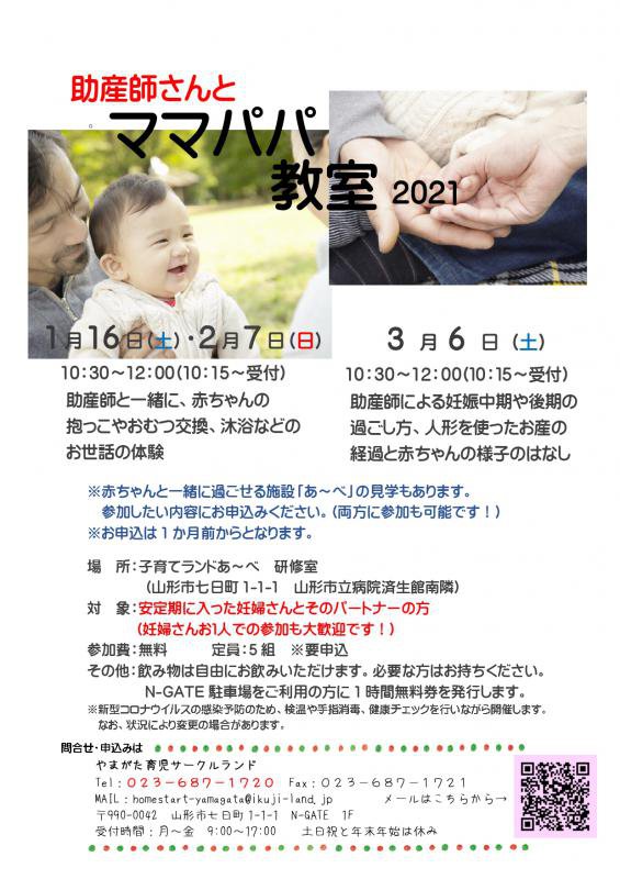 �����դ���ȥޥޥѥѶ�����2/7�˳��Ť��ޤ�������