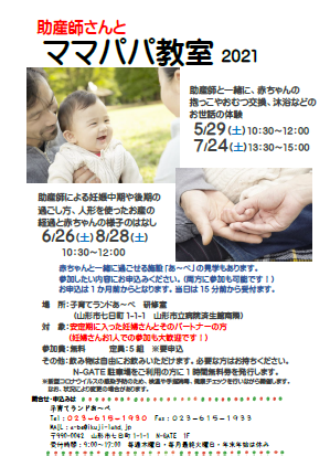 ���褤��5/29�������դ���ȥޥޥѥѶ������ֶ�Ǥ���������