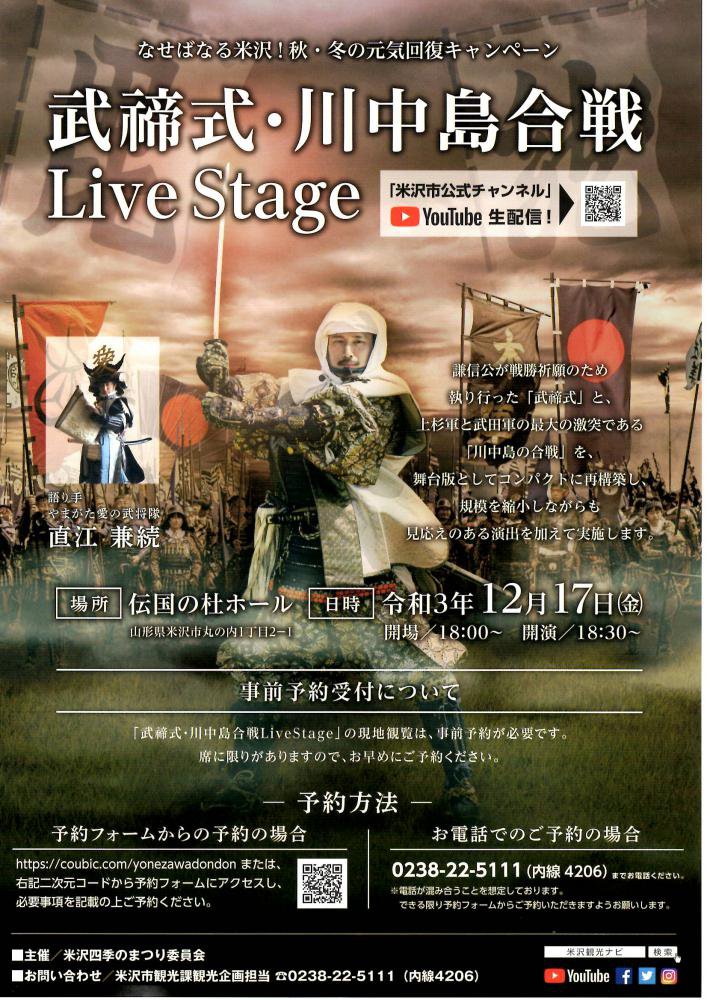 ڤʤФʤߤθڡƤLive Stage۴ 罸桪