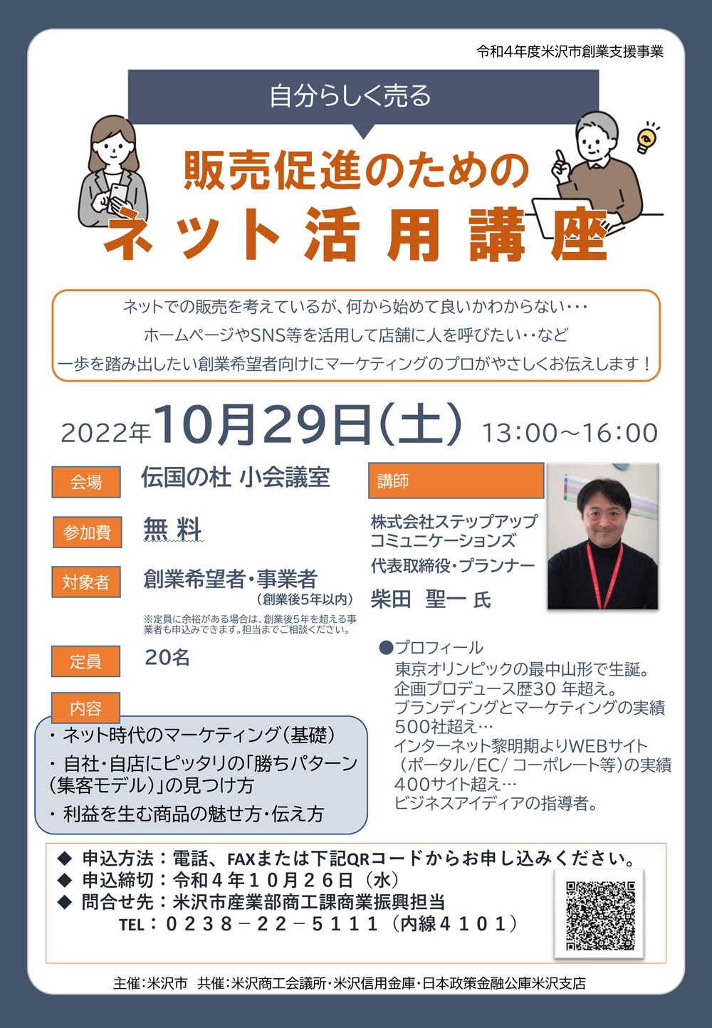 ����¥�ʤΤ���Υͥåȳ��ѹֺ¡�����