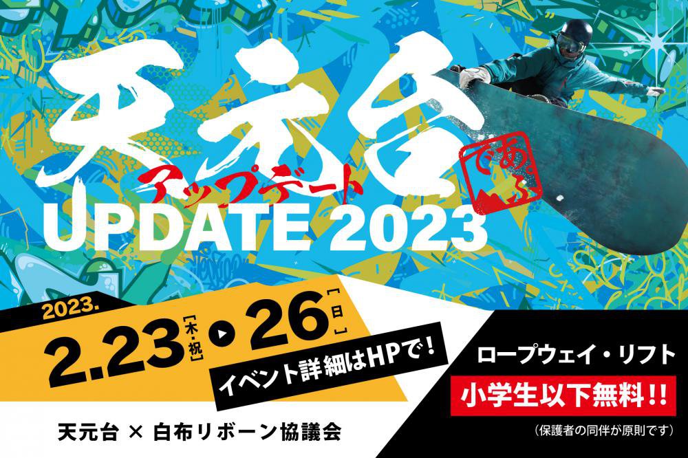 ŷ⸶졦٥ȡۡŷ楢åץǡ2023׳š桢ʲեȡץ̵