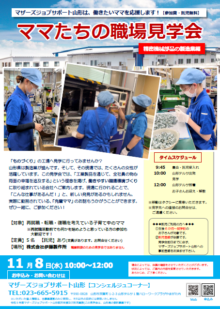 ��1��֥ޥޤ����ο��츫�ز�׳��ŤΤ��Τ餻������