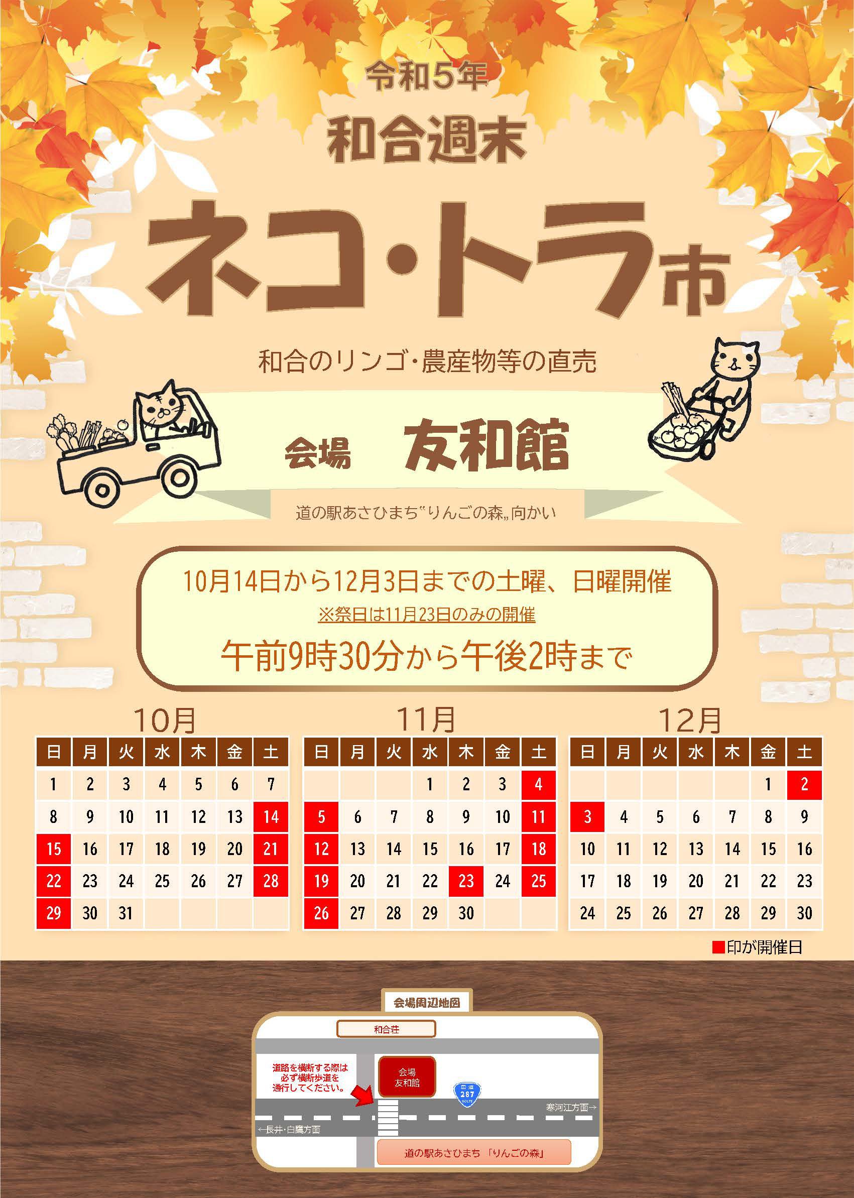 2023ǯ¹罵֥ͥȥԡ׳š