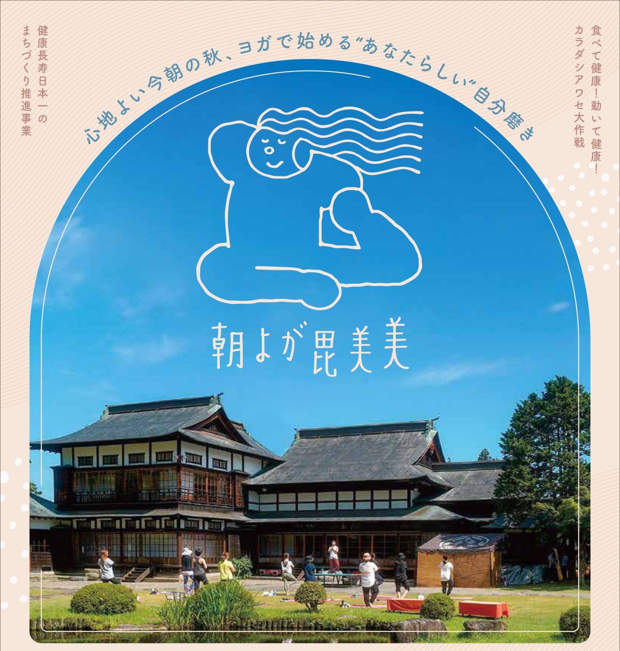 ī�襬���٥�ȳ��š���ī�褬�������ۿ��٤Ʒ�ư���Ʒ򹯥���������糧��������