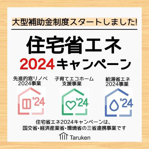 緿۽ʥ2024ڡΤΤ餻