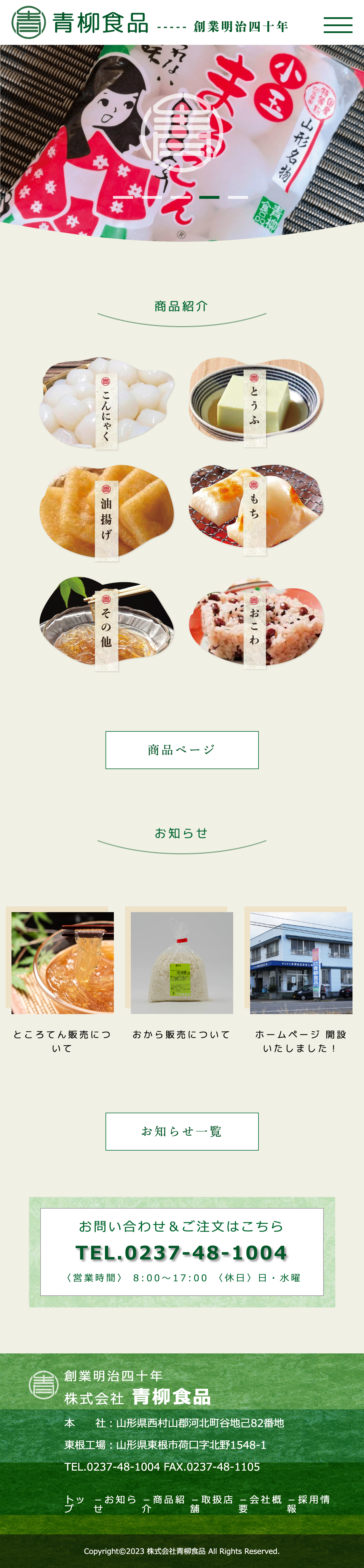 ʡåݥ졼ȥȡ