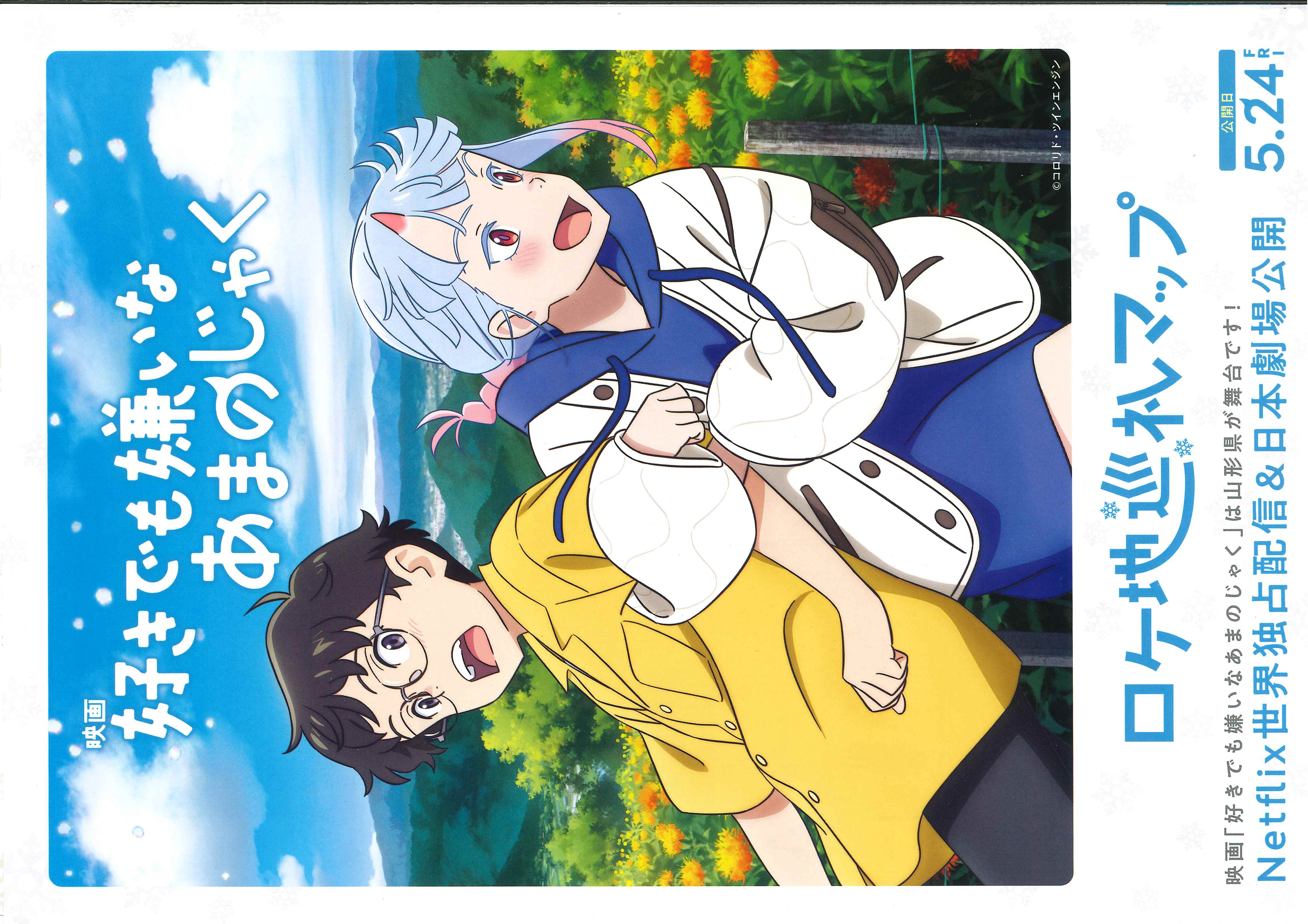 �ֹ����Ǥ�����ʤ��ޤΤ��㤯�ץ����Ͻ���ޥåס�������