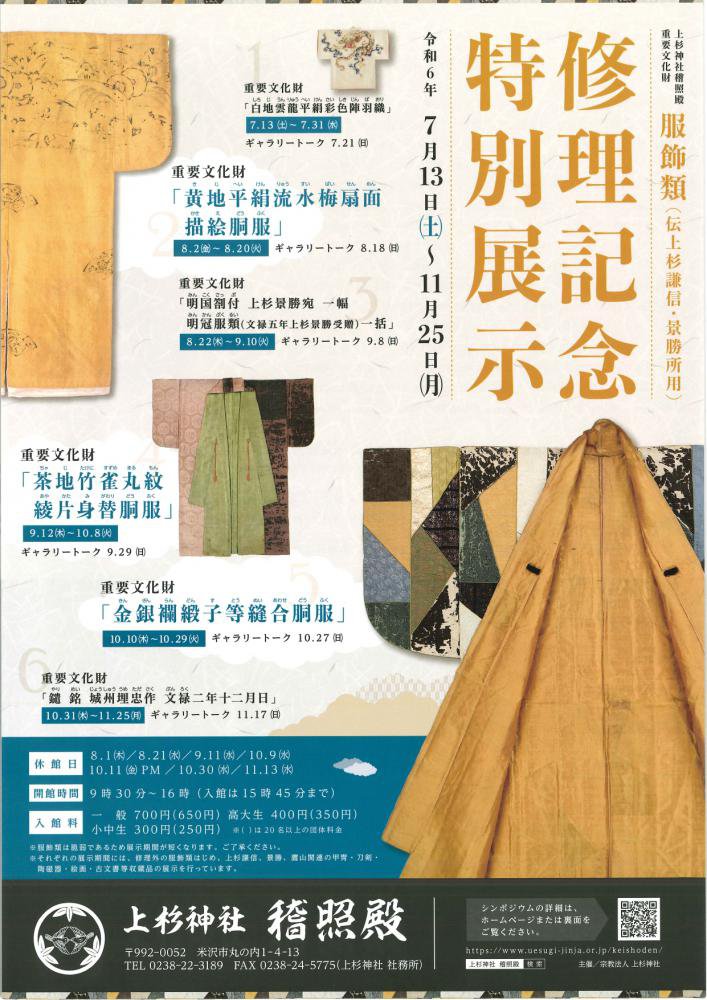 ������ҷξ��¡��������������������ʾ����ѡ˽�����ǰ����Ÿ��������