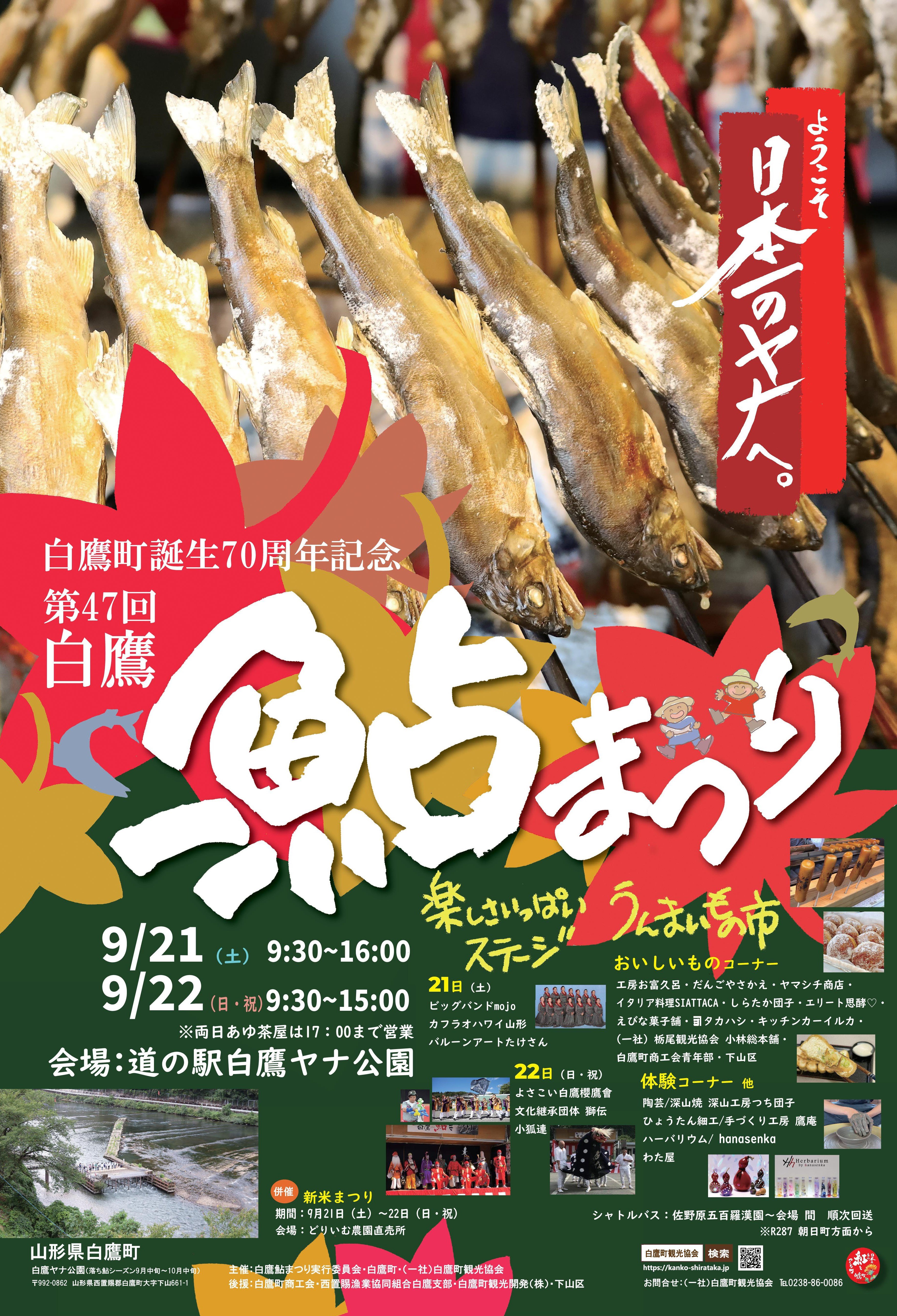 ��47�����밾�ޤĤꡧ����