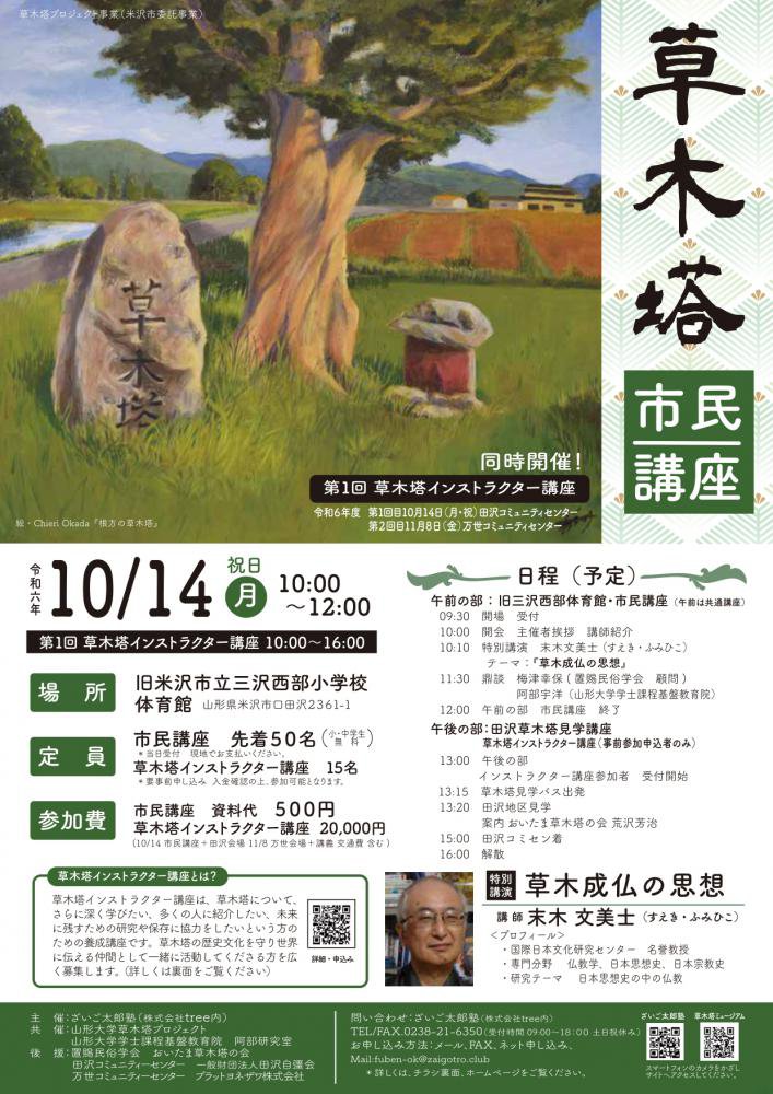 ������ ��̱�ֺ� �ڤ� �����㥤�󥹥ȥ饯�����ֺ� 10/14�ʷ�ˡ˳��š�������