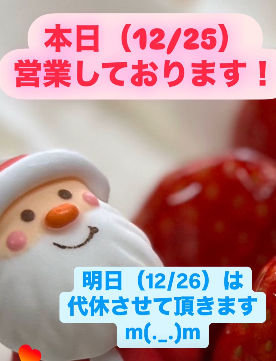 12/25˱Ķ桪