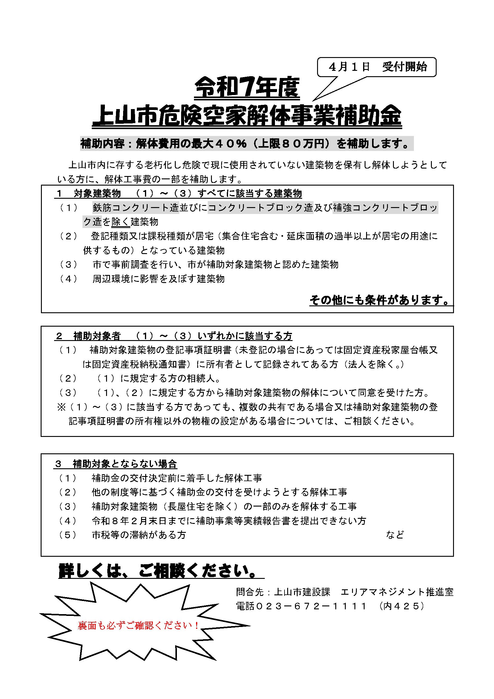 £ǯ١廳ԴȲλ⡧