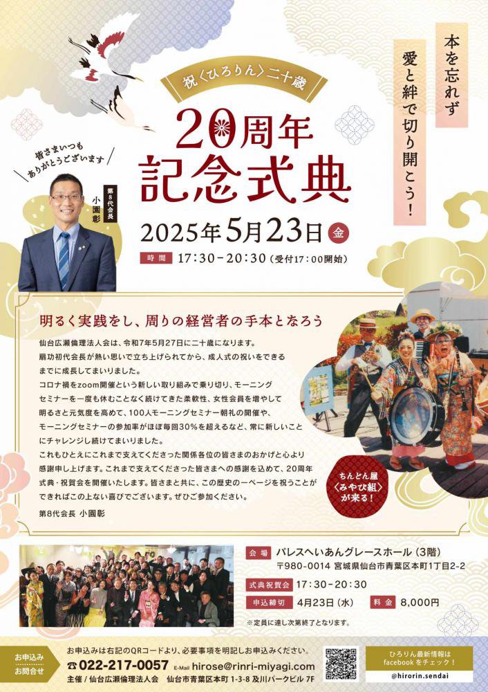 湭ˡͲ Ω20ǯ ǰŵ & ˲񡧲