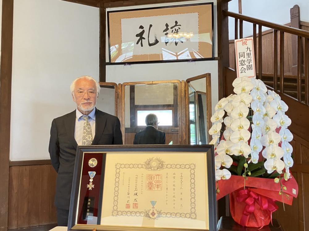 ��Τע�ֹ�Ĺ�����£�ǯ�դν����ˤ����ơֿ��������ϡפ���Ϥ���ޤ���������