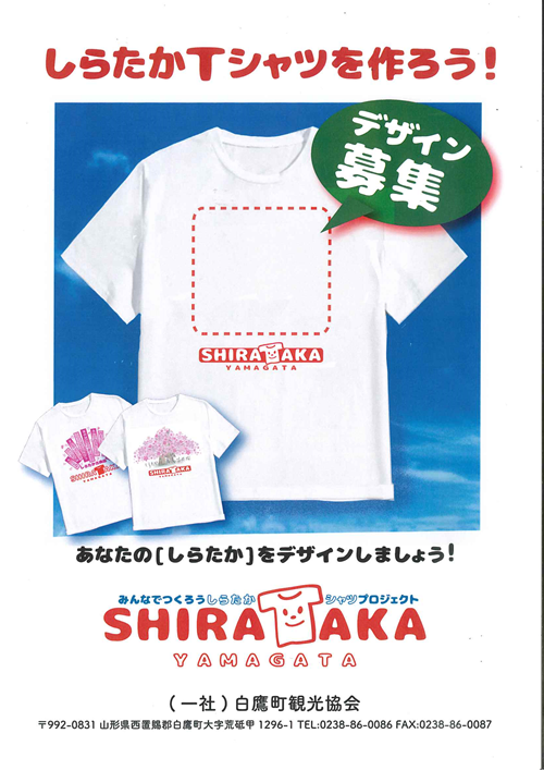 T����ĥǥ�����ơ����罸�桪������